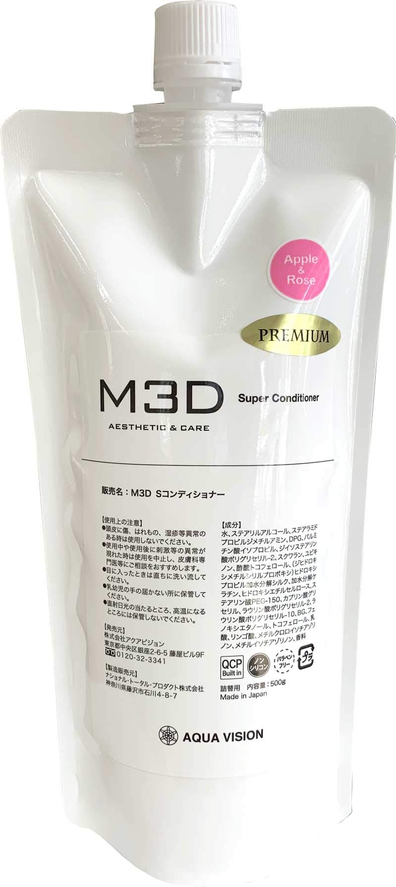 2個セットがお得】M3Dアップル＆ローズ シャンプー＆コンデ500ml