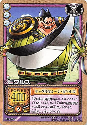 Amazon.co.jp: カードダス ハイパーバトル ワンピース From TV