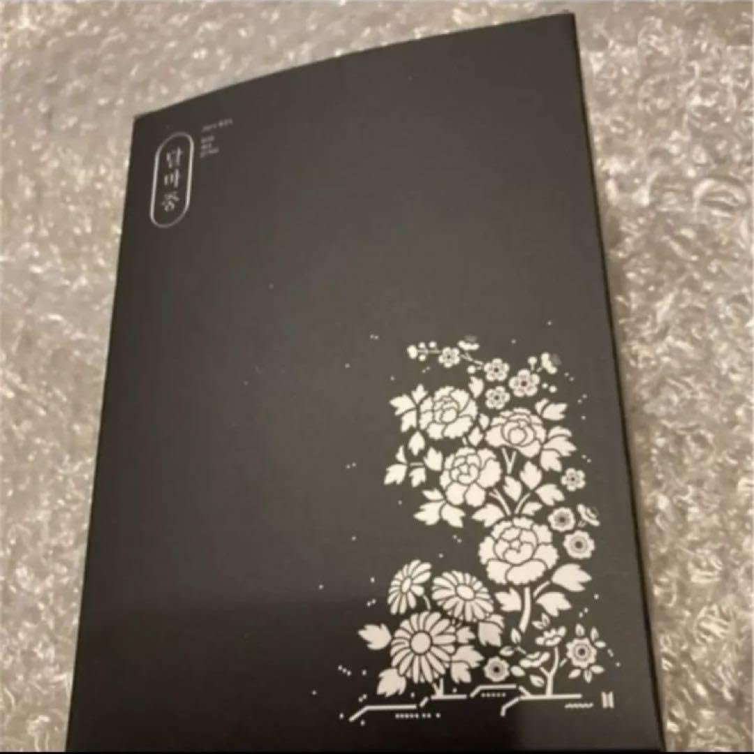 Amazon.co.jp: ダルマジュン ダルマジュン 2021 ユンノリキット BTS