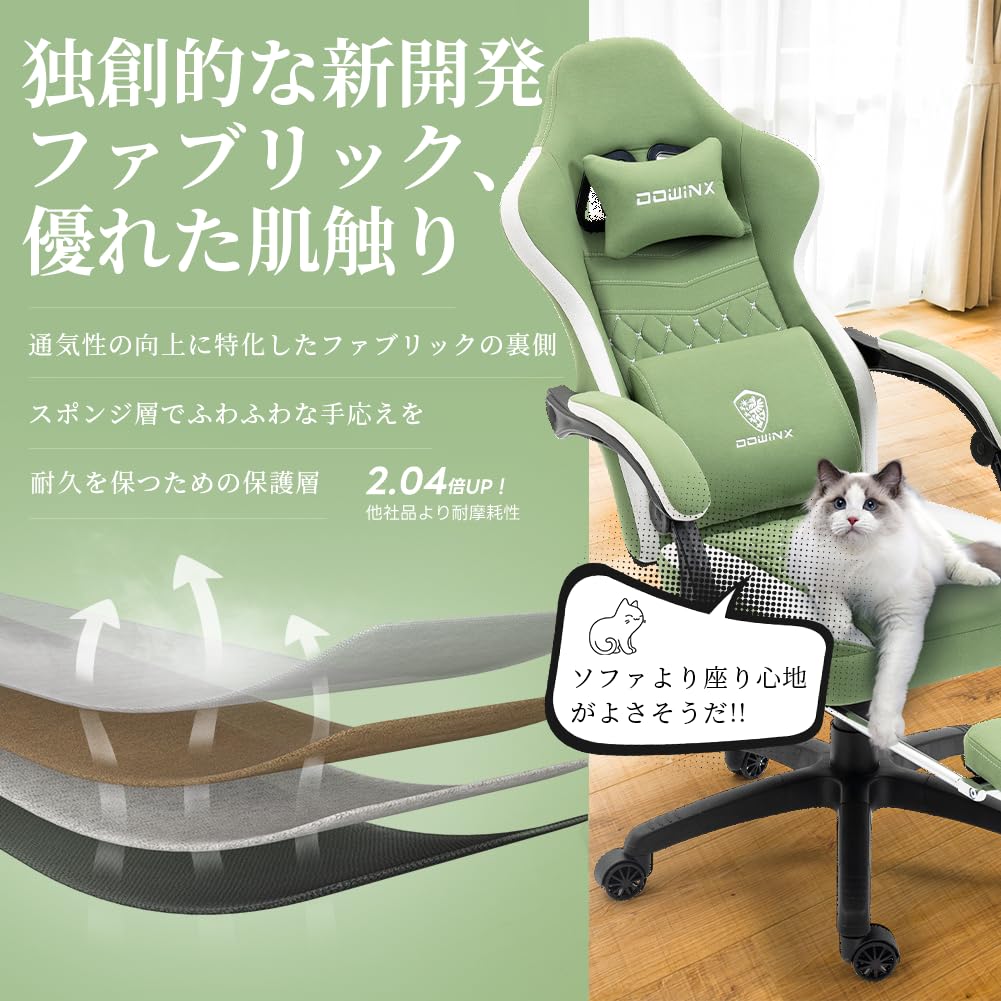 Amazon.co.jp: Dowinx ゲーミングチェア 涼感ジェルシート 椅子 チェア