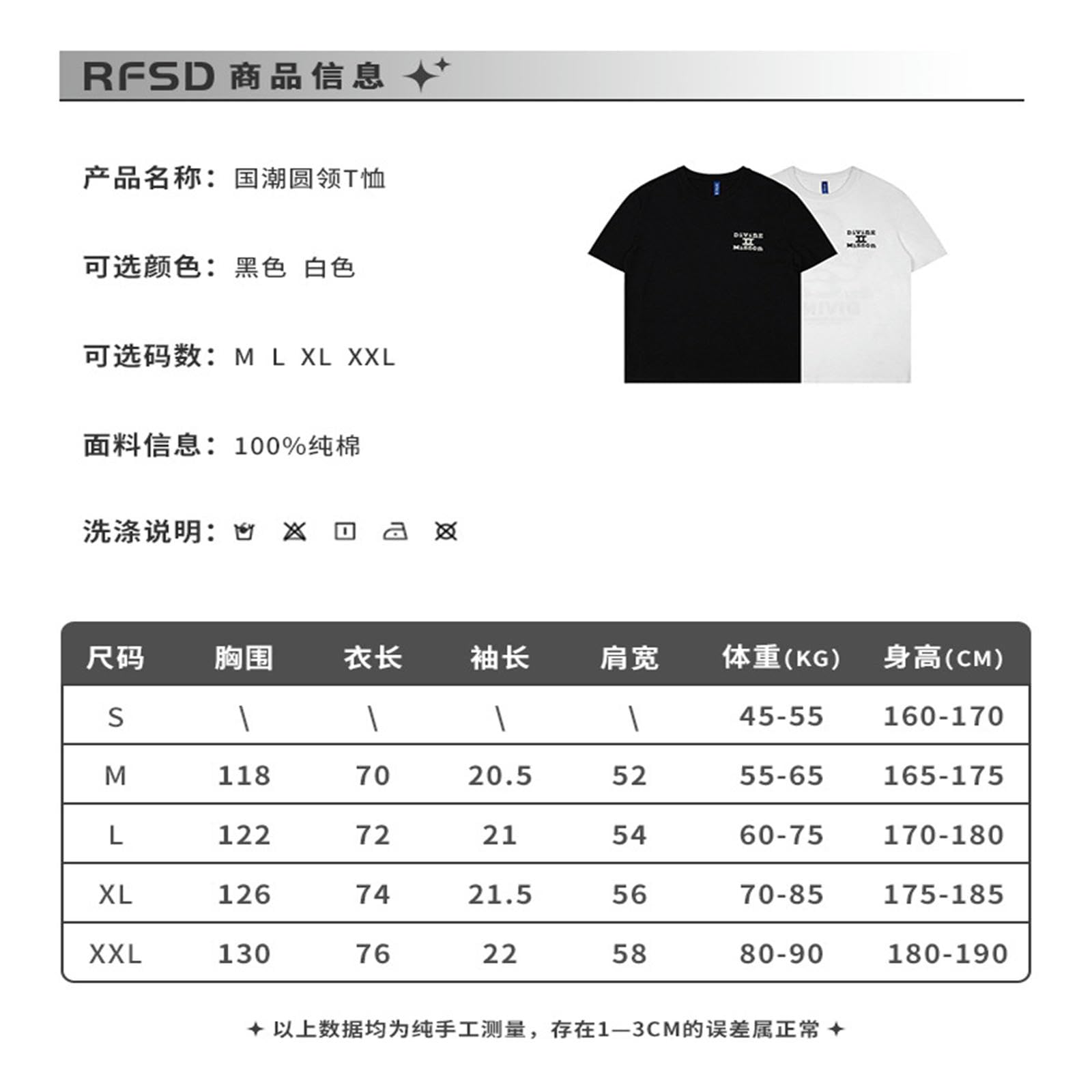 Męskie T-shirty Zabawny Anioł Drukowana Koszulka Letnia Luźna Bawełna 230G Krótki Rękaw