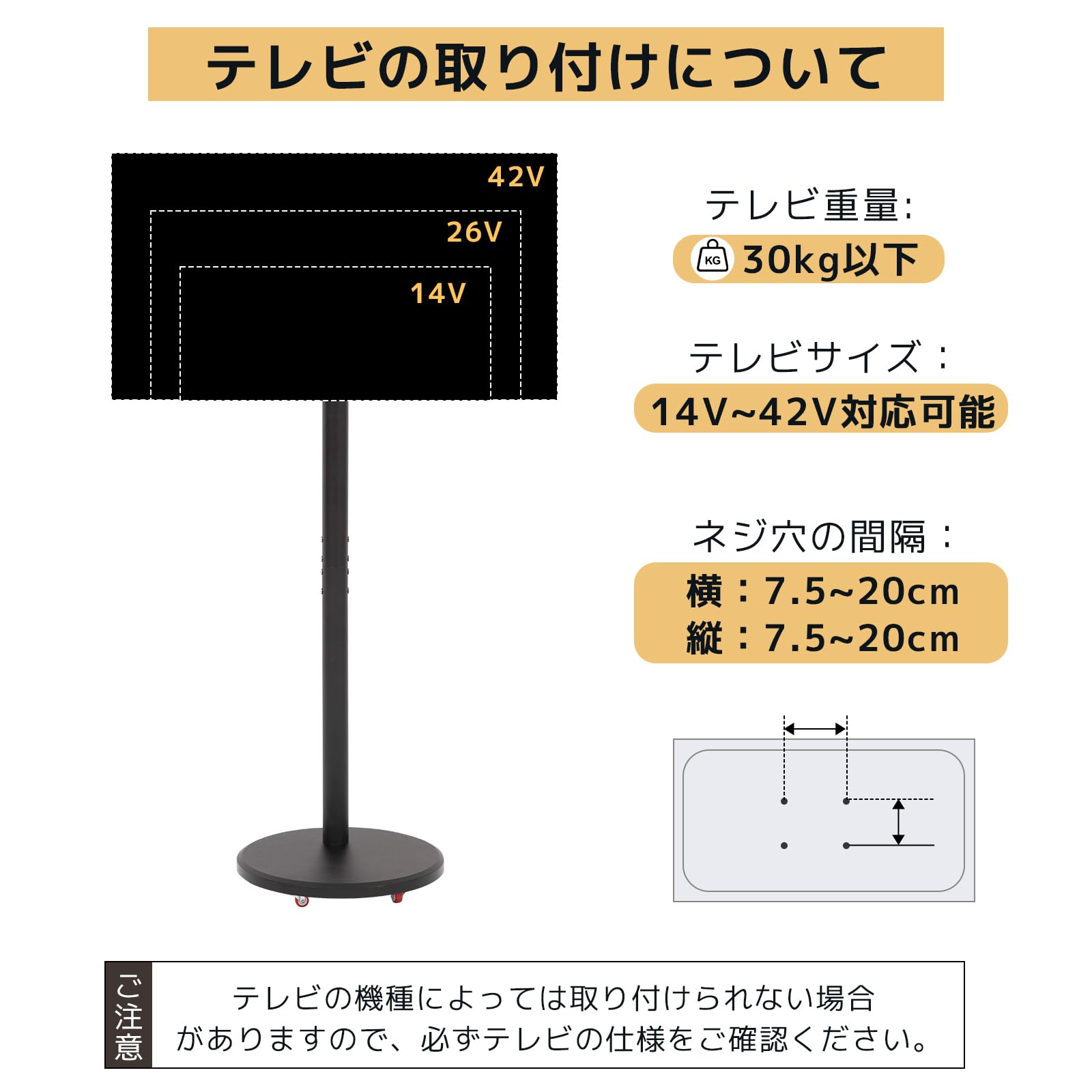 【特価セール】Qucover テレビスタンド 小型 tvスタンド 14~42イン Amazon.co.jp: Qucover テレビスタンド 小型 tvスタンド 14~42インチ