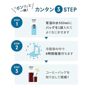 タリーズ　水出しコーヒーバッグ　26袋　500mL 用104バッグ タリーズ 水出しコーヒーバッグ 26袋 500mL 用104バッグ