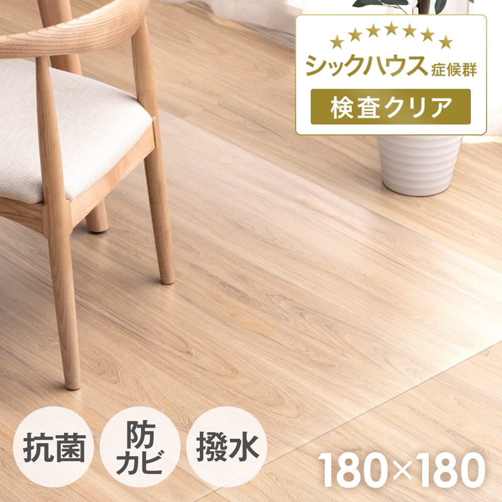 【在庫処分】タンスのゲン 【お手入れ簡単】 ダイニングマット 透明 180×24 Amazon | タンスのゲン 【お手入れ簡単】 ダイニングマット 透明