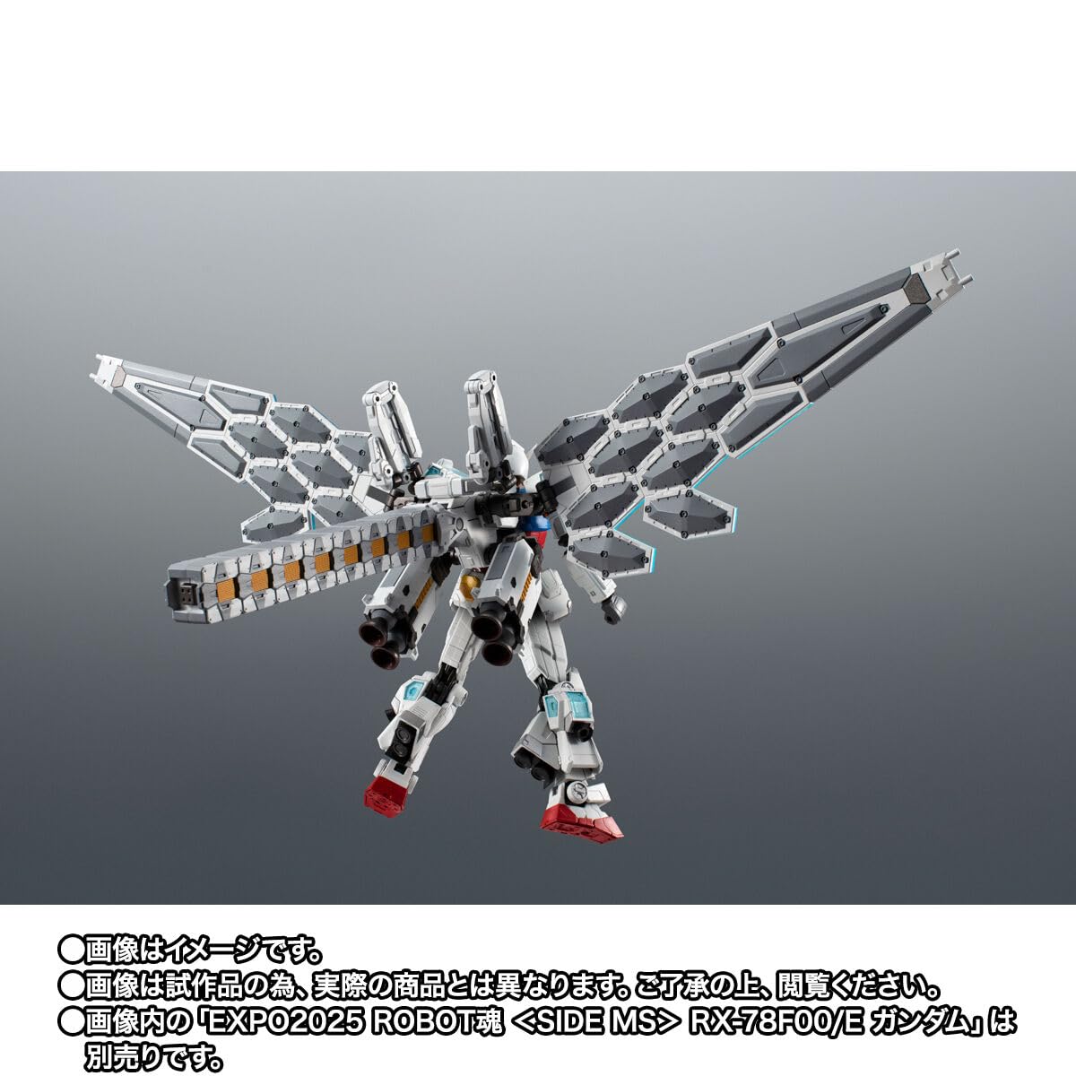 Amazon | EXPO2025 ROBOT魂 ＜SIDE MS＞ EX-001 グラスフェザー