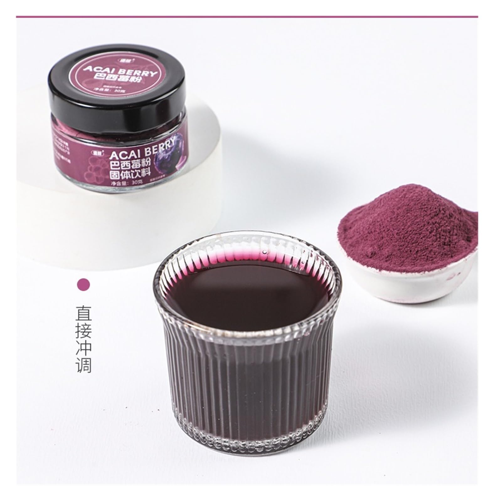 30g de polvo de baya de Acai, polvo instantáneo de frutas y verduras, sabor a fruta dulce y agria, for bebidas y tazones de yogur(3pcs)