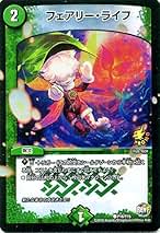 Amazon.co.jp: フェアリーライフ
