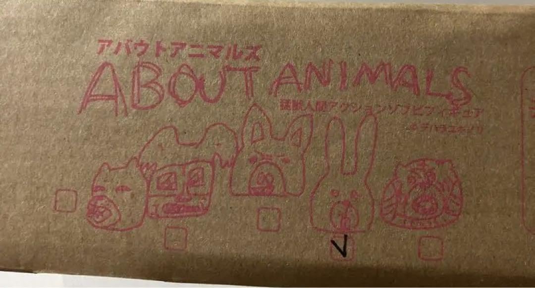 Amazon | デハラノリユキ サトシヤマモト フィギュア | フィギュア