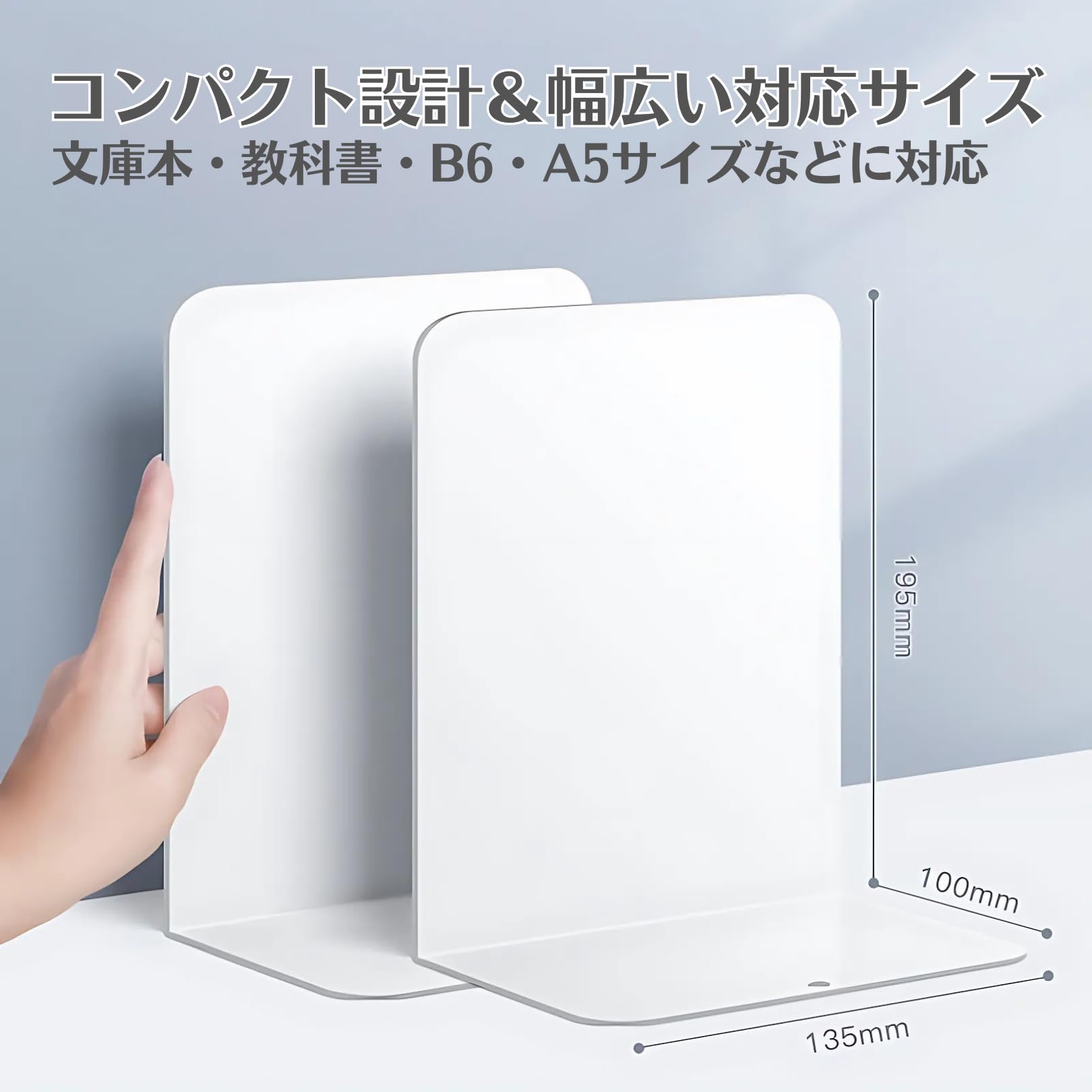 ブックスタンド 幅42㎝ × 奥行22㎝ × 高さ30㎝ Amazon.co.jp: Copeflap ブックエンド ブックスタンド 本立て 金属