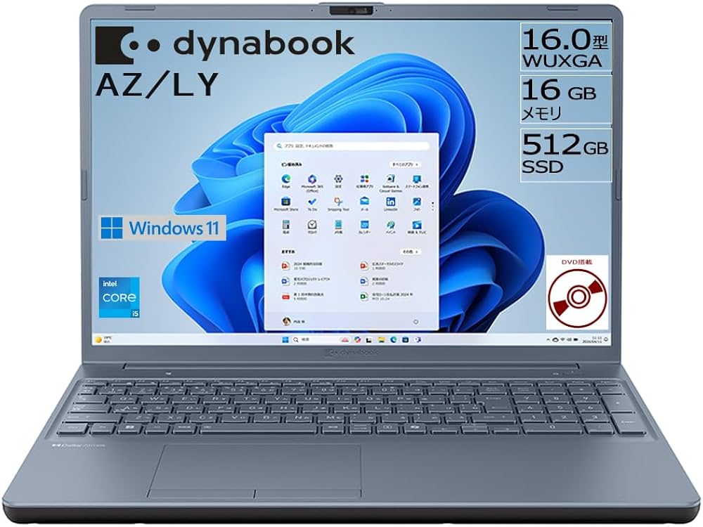 Amazon.co.jp: dynabook ノートパソコン AZ/LY【大画面16型 DVD Amazon.co.jp: dynabook ノートパソコン AZ/LY【大画面16型 DVD