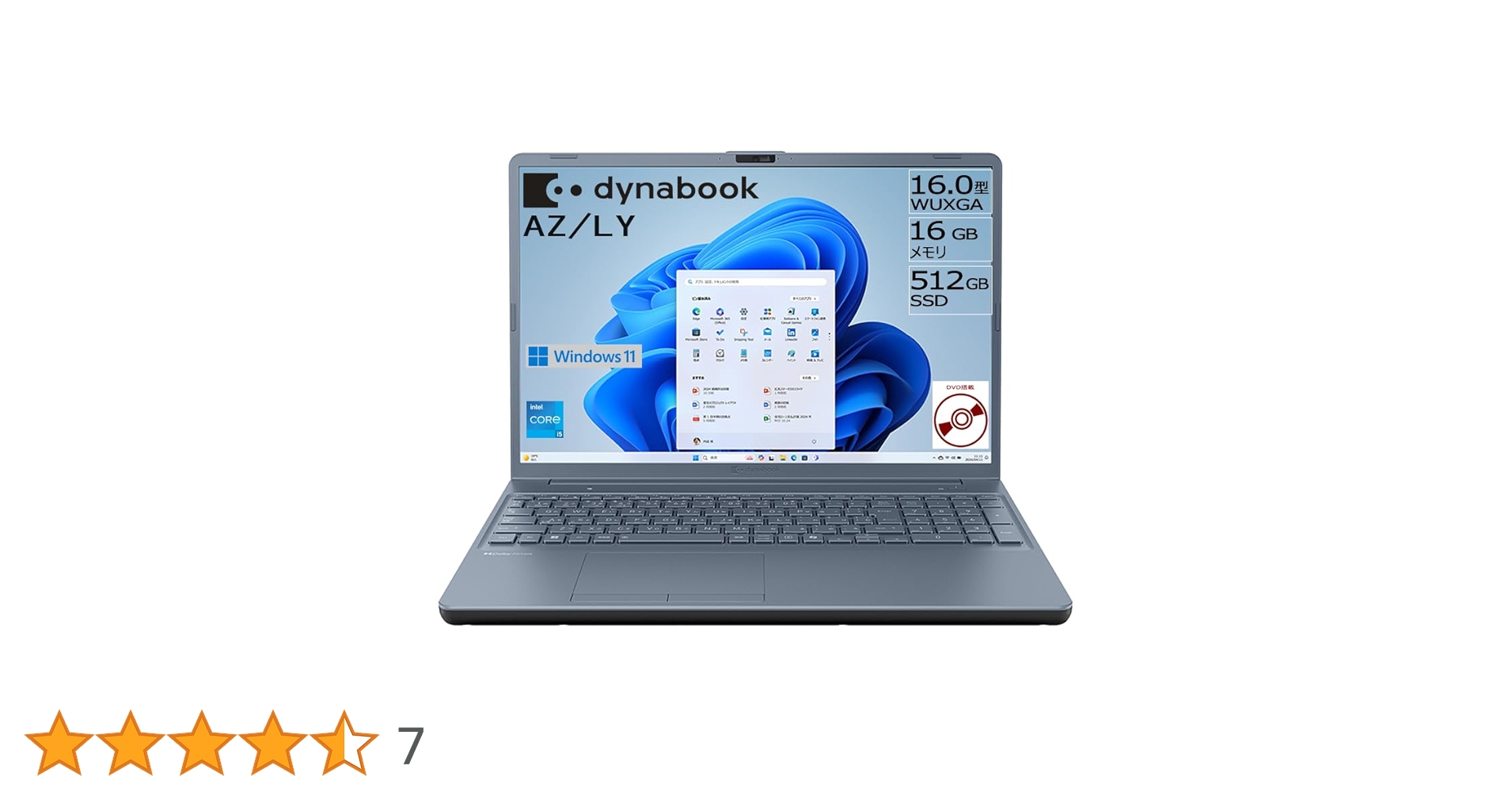 【dynabook】AZ/LY アッシュブルー(W6AZLY5FDL)新品！ Dynabook dynabook AZ/LY 価格.com限定 W6AZLY5EAL-K 16型WUXGA