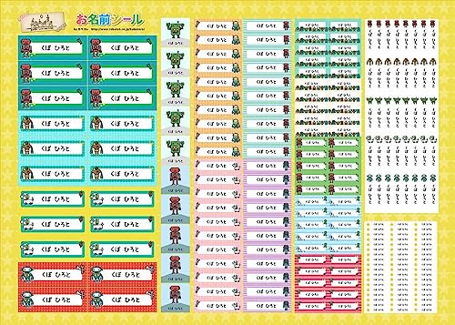 お名前シール 耐水 手書き風 大容量218枚!6種類のサイズで使いやすい! お名前シール 防水 おなまえシール ネームシール 入学 入園 幼稚園 名入れ プレゼント 入学祝い 入学準備 算数セット シンプル 子供 キャラクター 水筒 遠足 食洗機・電子レン