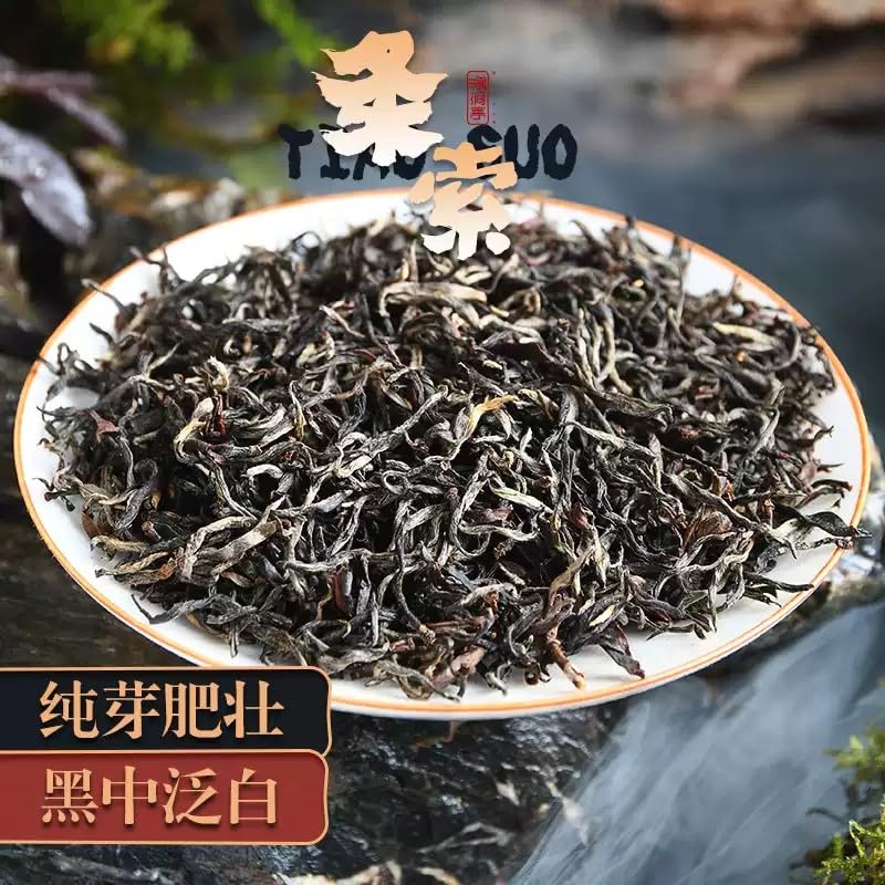 Thé noir Jin Junmei Tongmuguan coffret de thé de prestige 250g*2