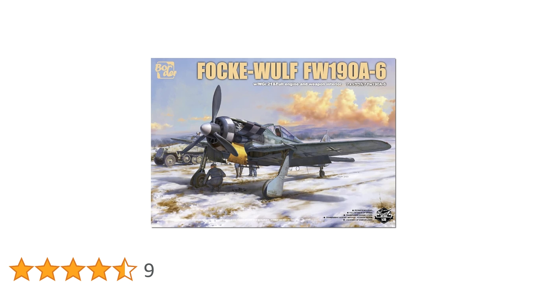 1/35 ボーダーモデル フォッケウルフ FW190A-6 フォッケウルフ Fw190」のA-6型をボーダーモデルがキット化！1