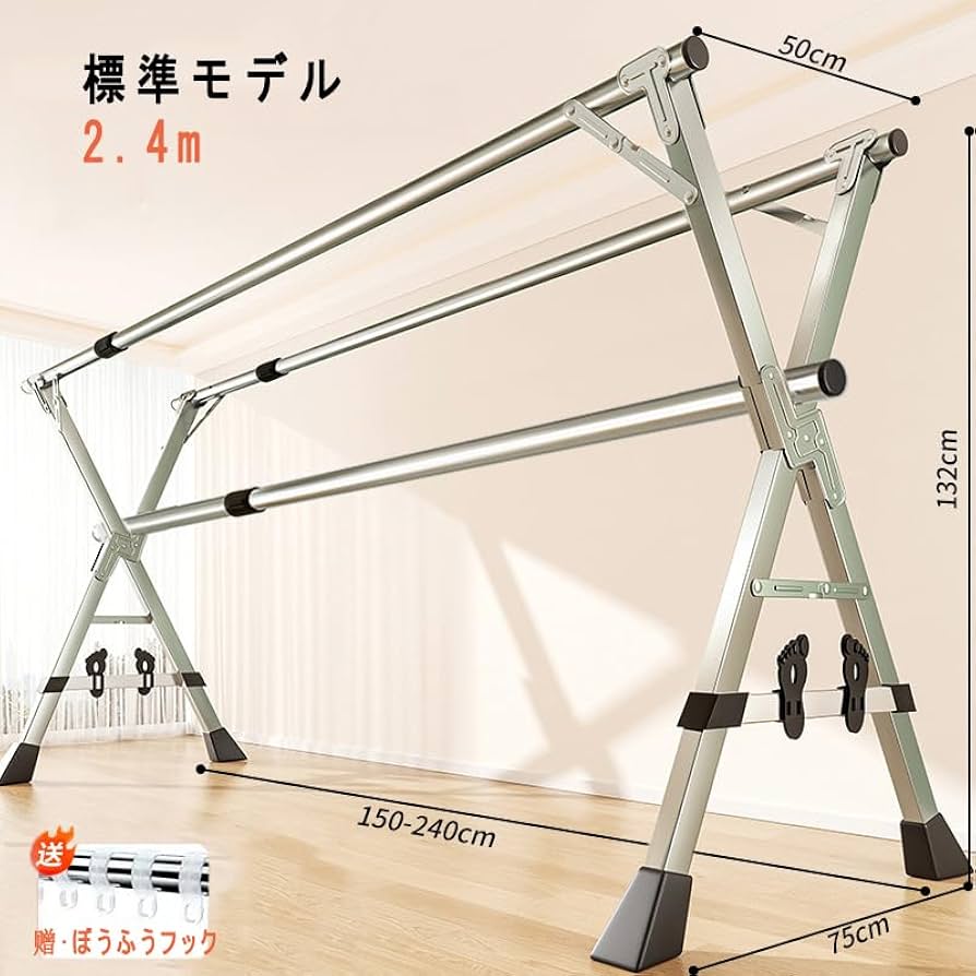 Amazon.co.jp : 布団干し 屋外 倒れない 物干し 室内 強化版 x型