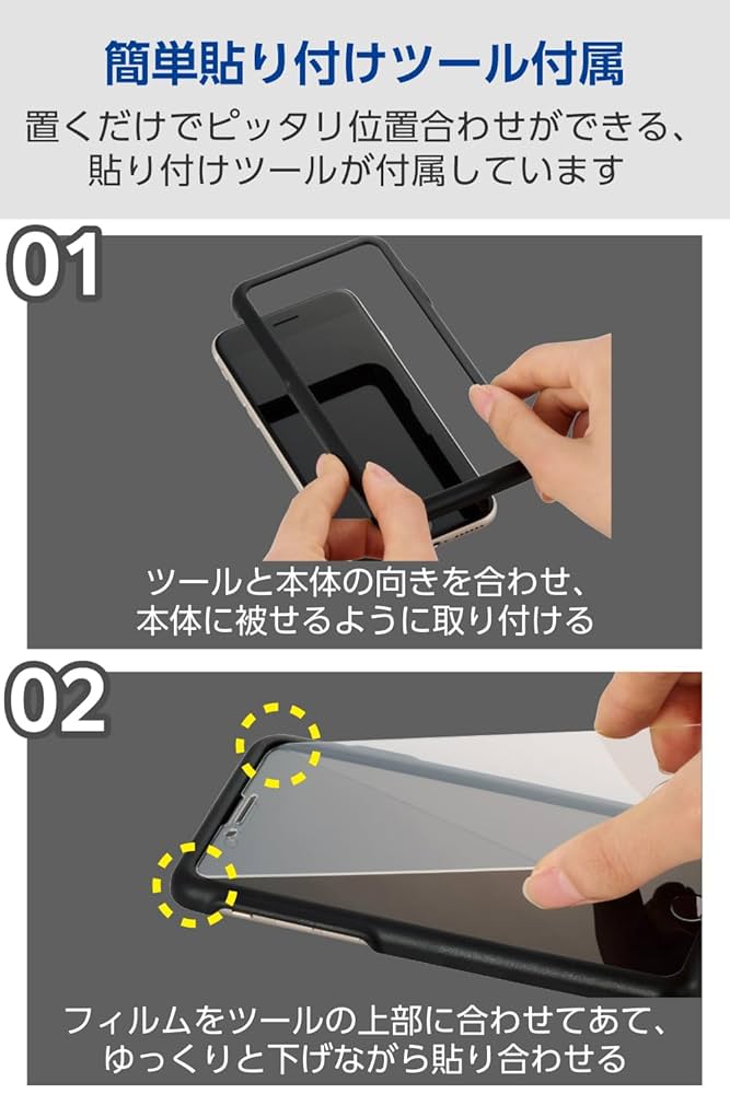 Amazon | エレコム 【2枚入り】 iPhone SE (第2世代/第3世代