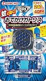 KINCHO おでかけカトリス 携帯用 電池式 蚊取りセット コンパクトタイプ 240時間(迷彩ベルト付)