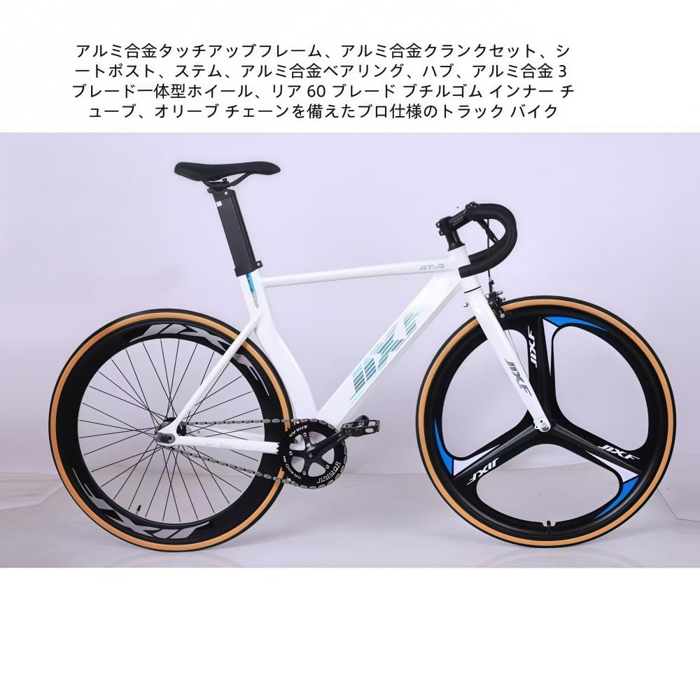 Amazon | JNNJ ピストバイク固定ギア自転車700-28c 超軽量 前後