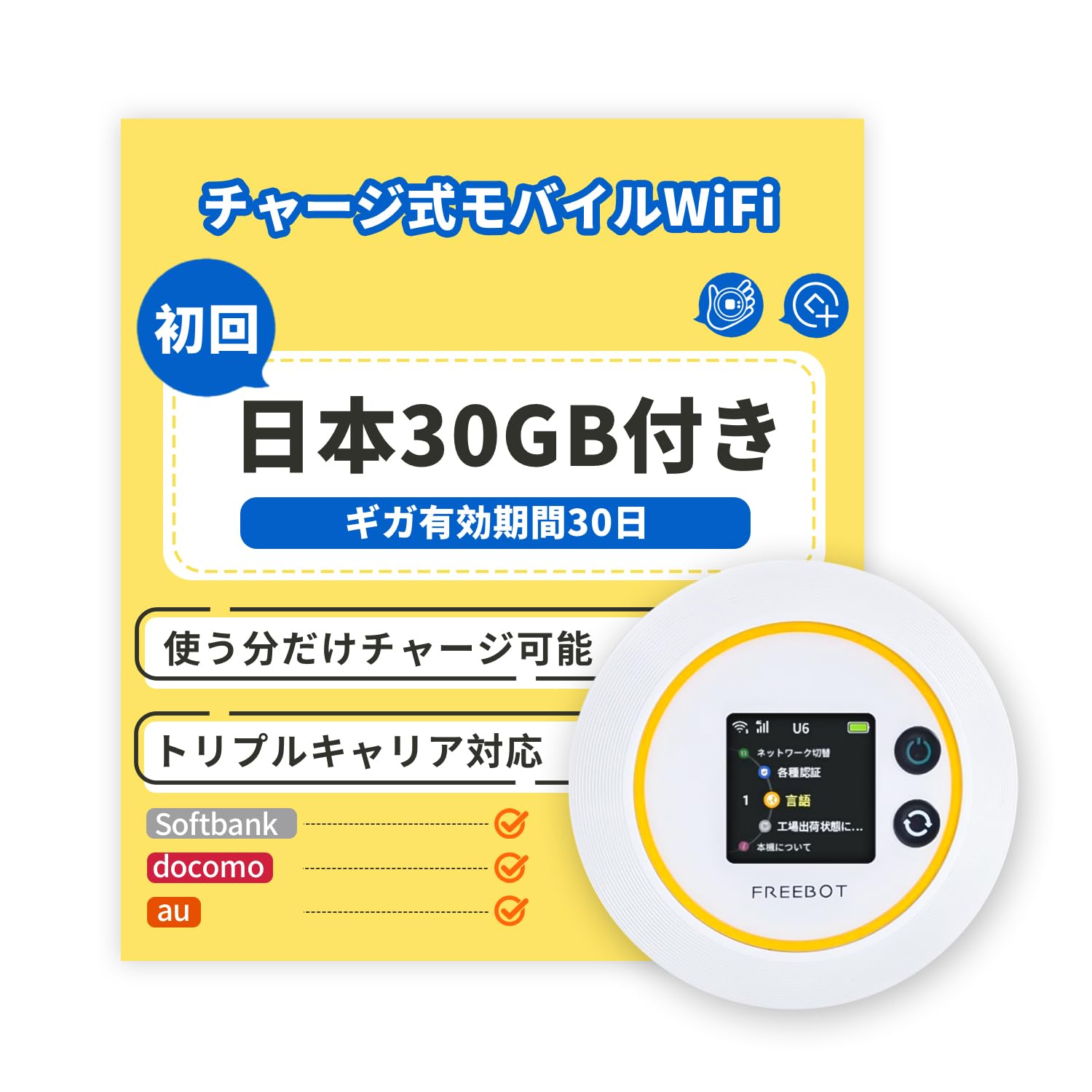 Amazon.co.jp: Macaroon モバイルルーター SIMフリー ポケットWiFi