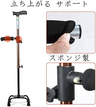 Amazon.co.jp: 多点杖 軽量 伸縮杖 ハンドル付き 高さ調節 ステッキ Amazon.co.jp: 多点杖 軽量 伸縮杖 ハンドル付き 高さ調節 ステッキ