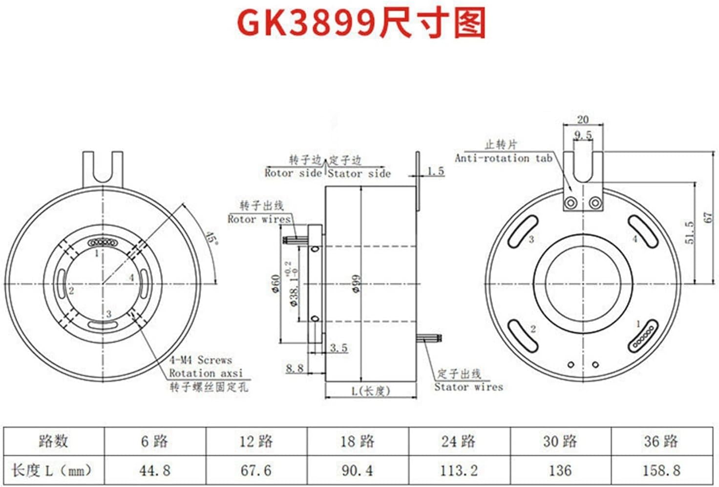 Super Hole Conductive Slip Ring Precision Rotary Connector(GK3899-18P05 18路5A)