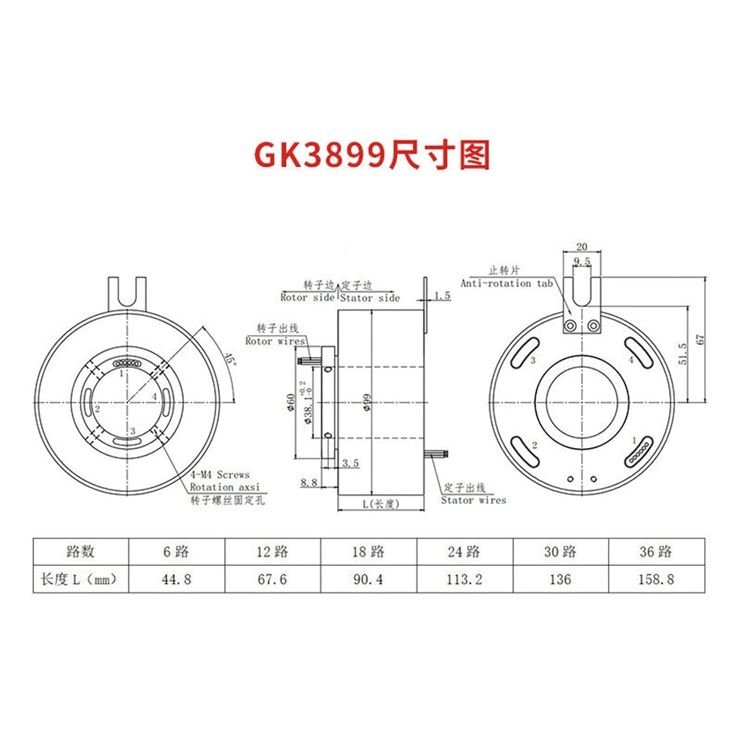 Super Hole Conductive Slip Ring Precision Rotary Connector(GK3899-6P10 6路10A)