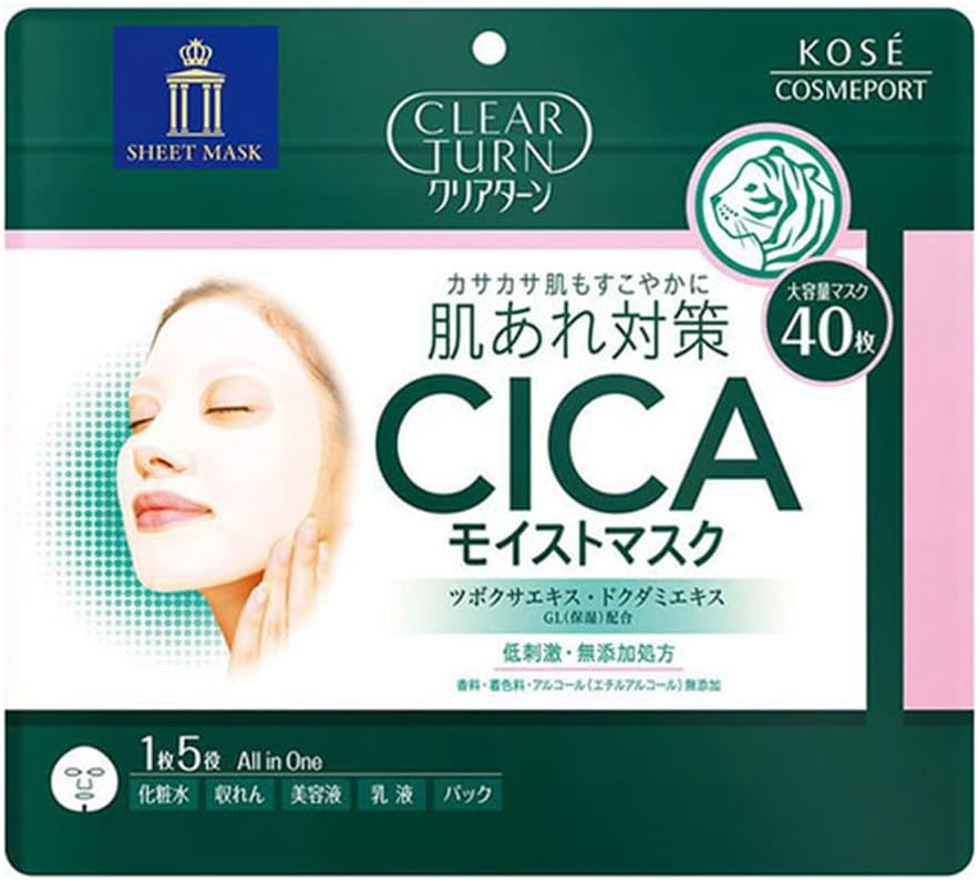 Kose Clear Turn CICA Moist Gezichtsmasker, 40 stuks