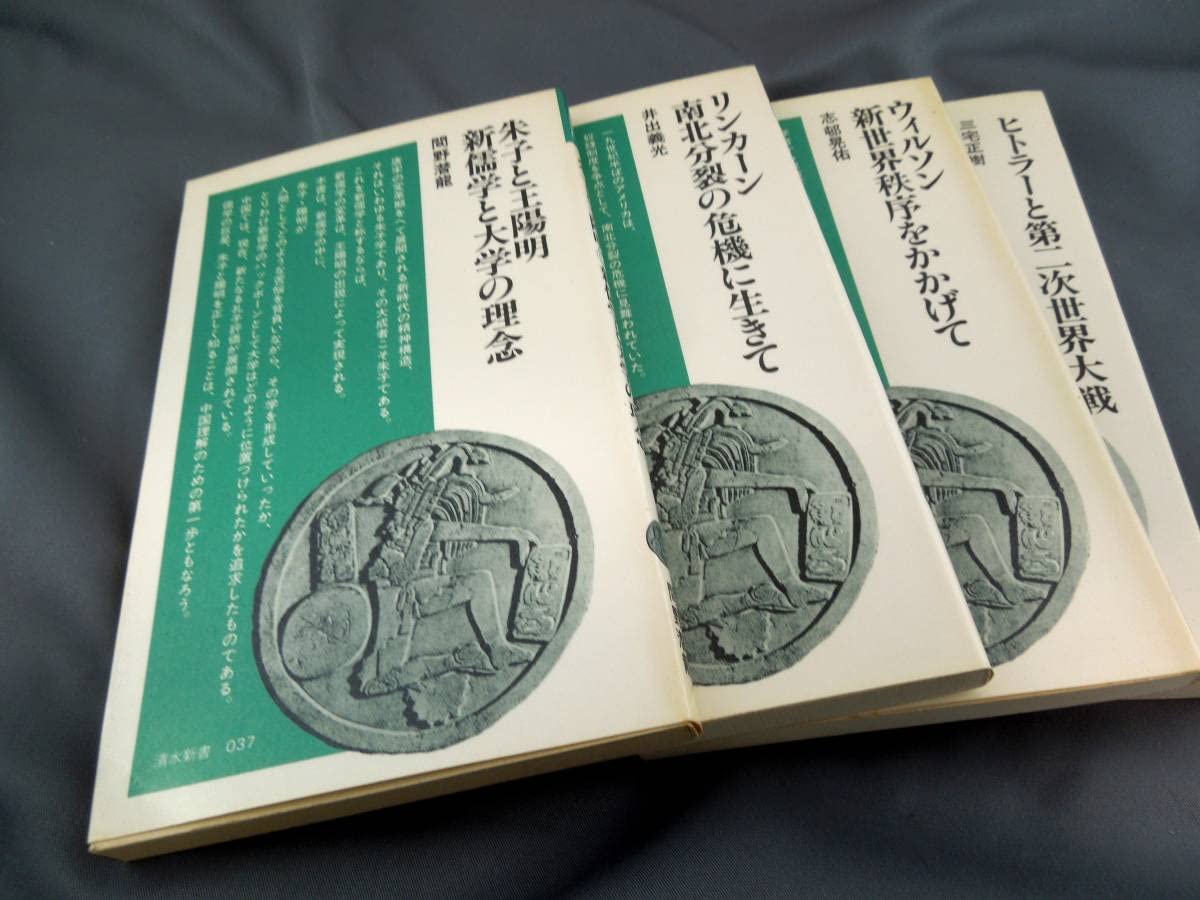 Amazon.co.jp: 清水新書 ほぼ揃え（54巻中51巻） : Toys & Games