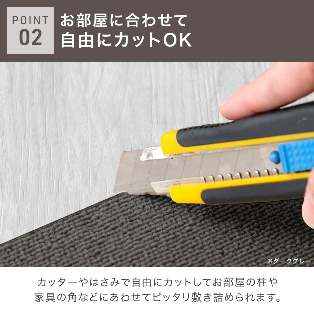 Amazon.co.jp: タンスのゲン タイルカーペット【防炎】【敷き詰め