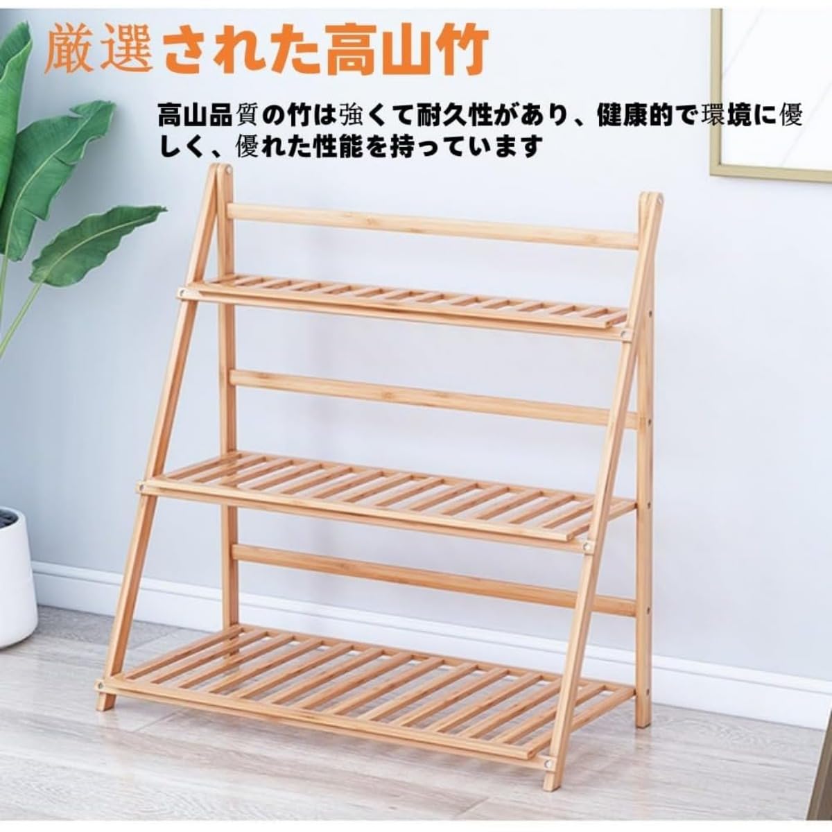 Amazon.co.jp: 花ラック2段・3段・4段 折りたたみ式 室内外用