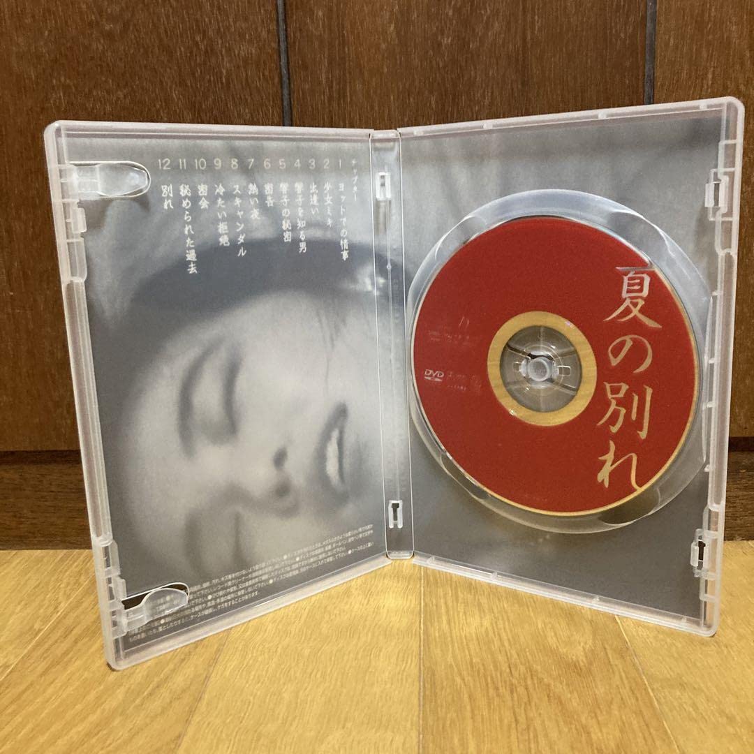 Amazon.co.jp: 夏の別れ (DVD) : パソコン・周辺機器