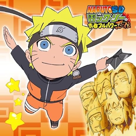 Amazon ロック リーの青春フルパワー忍伝 もふもふミニタオル うずまきナルト柄 アニメ 萌えグッズ 通販 Amazon ロック リーの青春フルパワー忍伝 もふもふミニタオル うずまきナルト柄 アニメ 萌えグッズ 通販