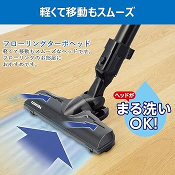 2023年製 TOSHIBA VC-PH65A-W 紙パック式掃除機 TOSHIBA TOSHIBA/東芝 紙パック式 掃除機 VC-PH65A-W(ホワイト