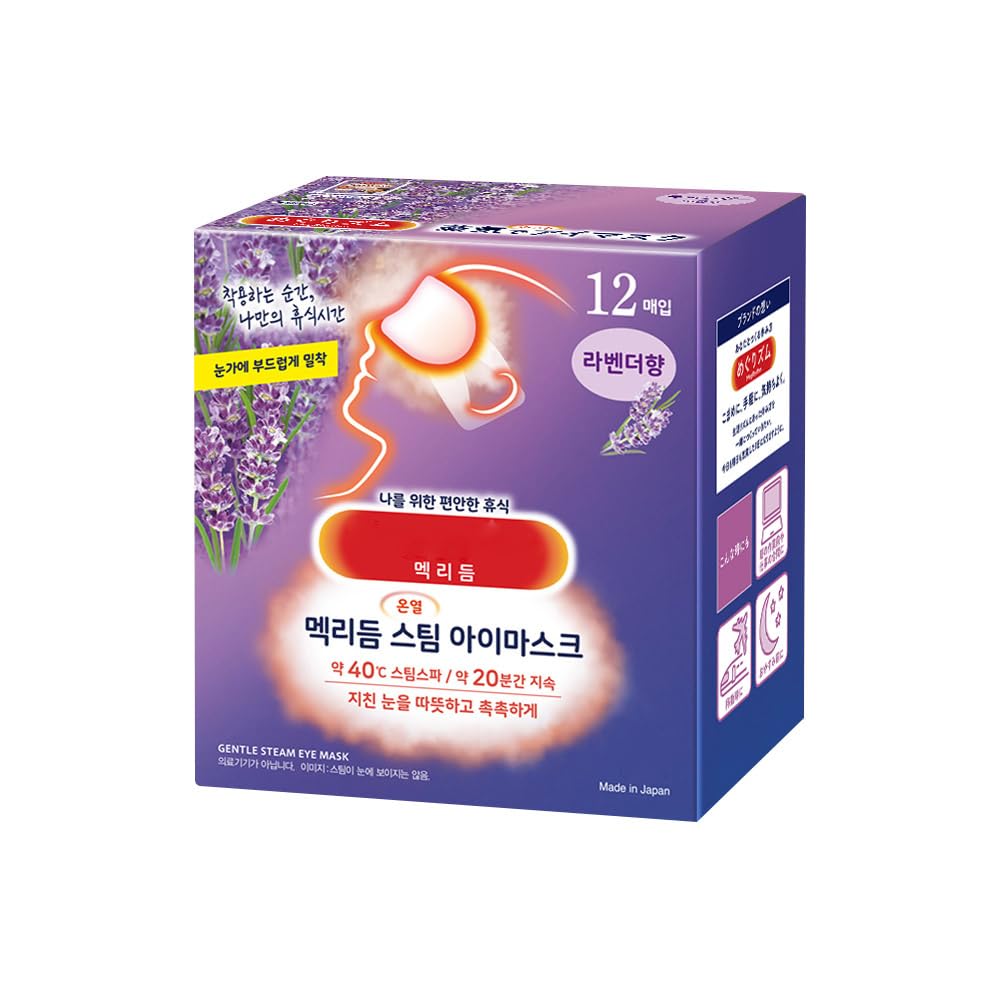 BC233 Health Care Steam Warm Eye Mask, Lavender Sage, 12 Sheets x 2 Boxes