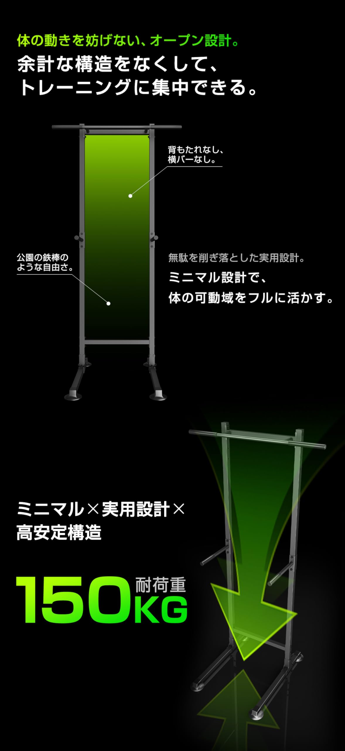 Amazon | WASAI 懸垂マシン ぶら下がり健康器 6グリップ 耐荷重150kg