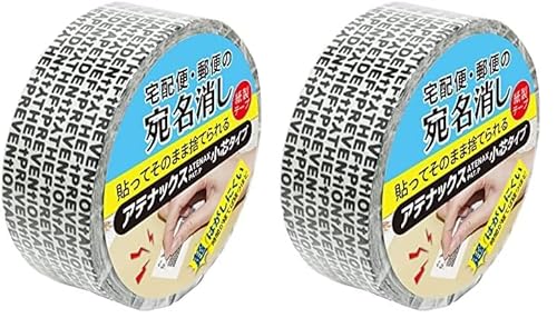 yzTOHKIN/AeibNX zցEXւ̈Bp  e[v c^Cv 1 ATN-155C 15mm×5m lی ZLeB (× 2)