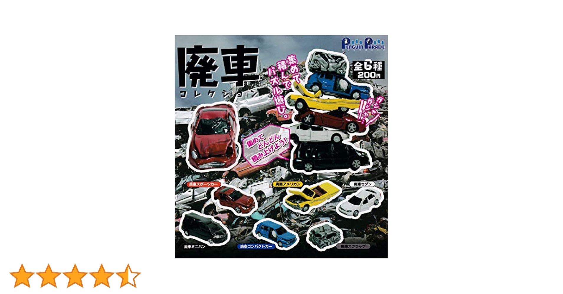 【TOY CAPONE】2枚セット 1028013475911032_01_2321w.jpeg