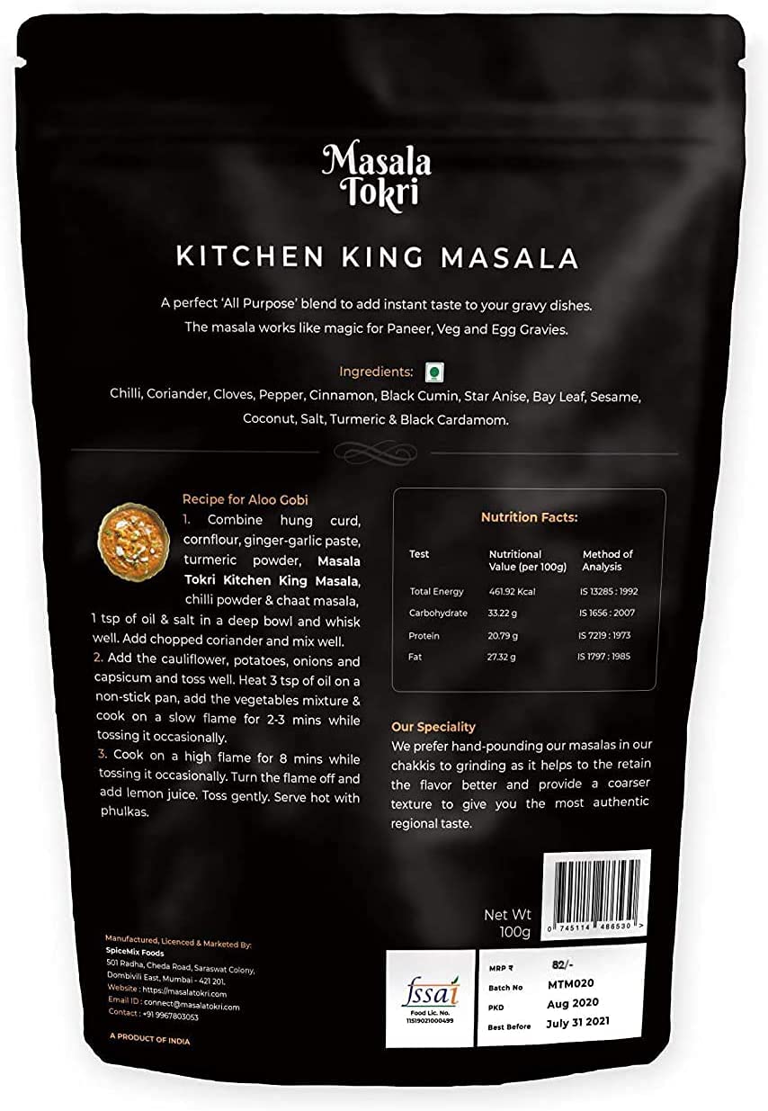 Kitchen King Masala100 g (Pack of 3)