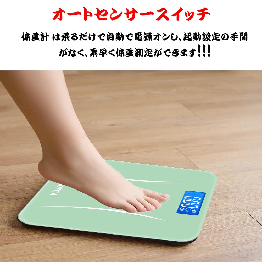 Amazon | JOKITA 体重計 デジタル 電子スケール ヘルスメーター 乗る