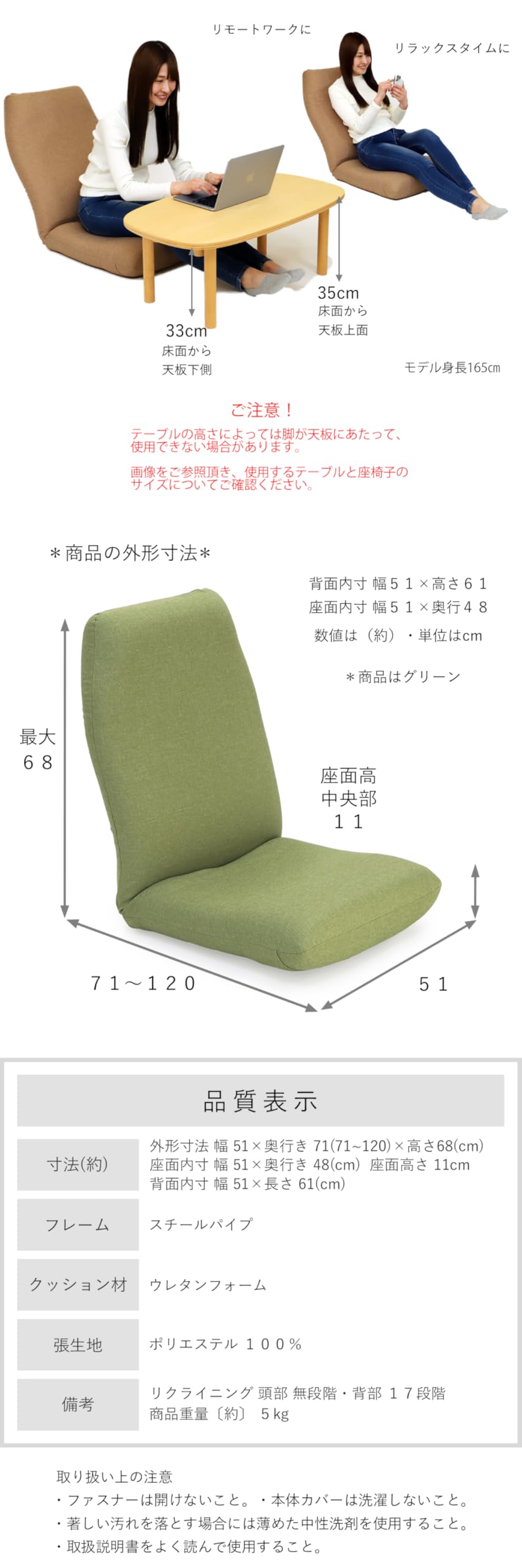 Amazon｜[座椅子専科] 産学連携 ヘッドレスト付ハイバック座椅子2