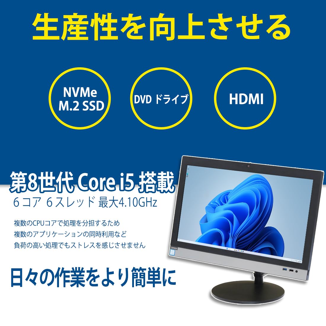 Amazon.co.jp: 【整備済み品】 一体型PC レノボ V330 All-in-One