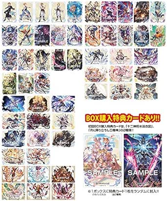 グランブルーファンタジー クリアカード 1〜4弾フルコンプ 特典8種類
