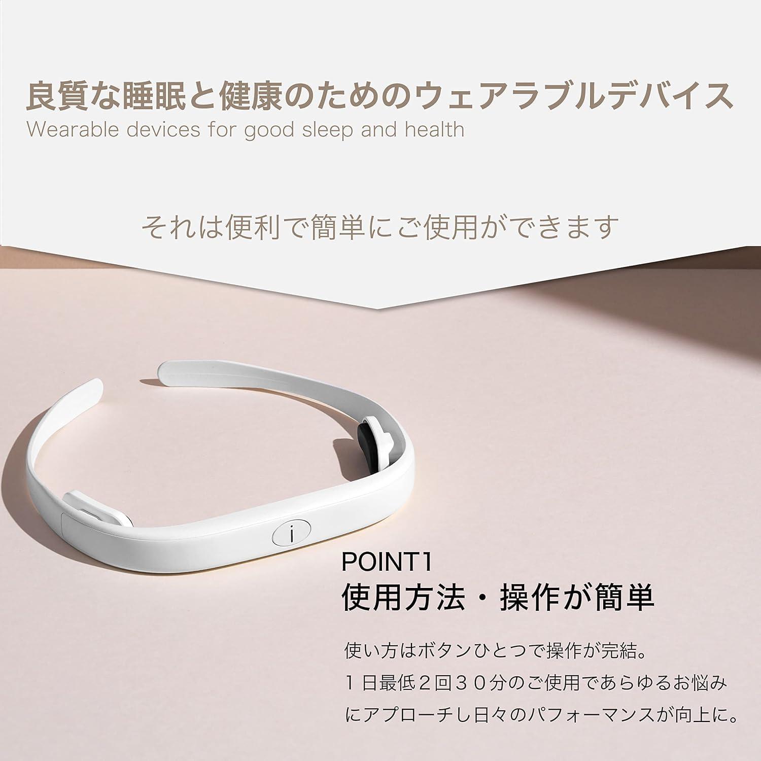 Sleepisol plus（スリープアイソル プラス）快眠サポートグッズ Amazon.co.jp: スリープアイソル(sleepisol) 快眠サポートグッズ