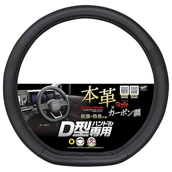 Amazon | 錦産業 tomboy ハンドルカバー ジェニュインカーボンD