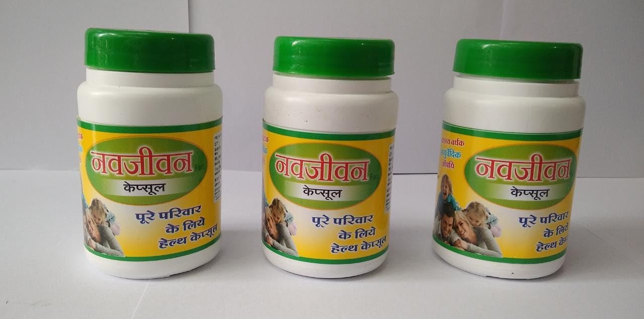 NAVJIVAN FORT CAPSULES (Pack of 3) (B0CKQSD6Z4) Amazon Price History, Amazon Price Tracker