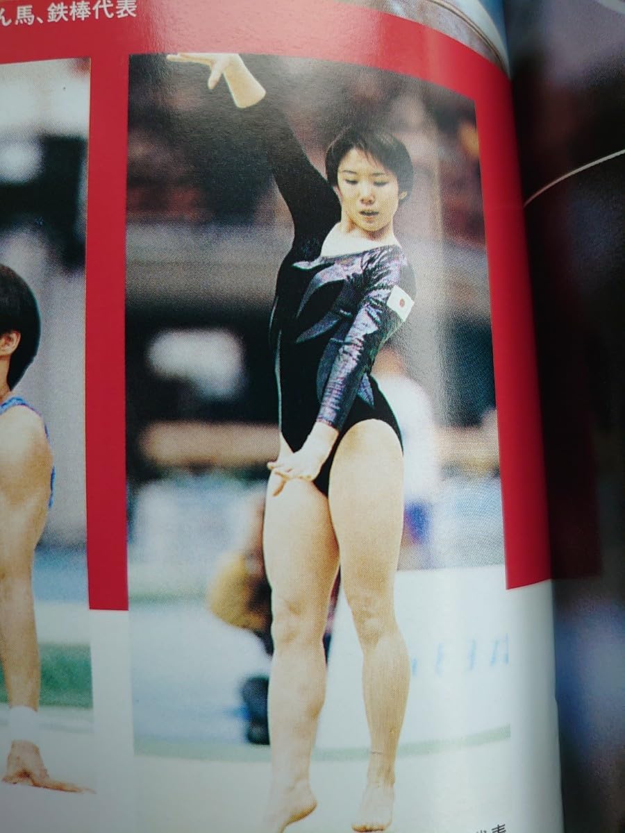 Amazon.co.jp: 月刊スポーツアイ 1998年7月 平成10年 検索