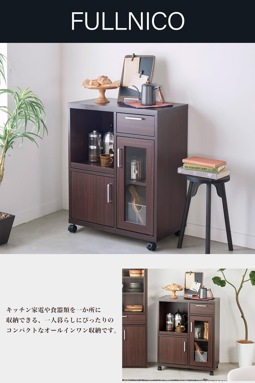 特価セール】白井産業 キャビネット カップボード キッチン収納 ガラス  