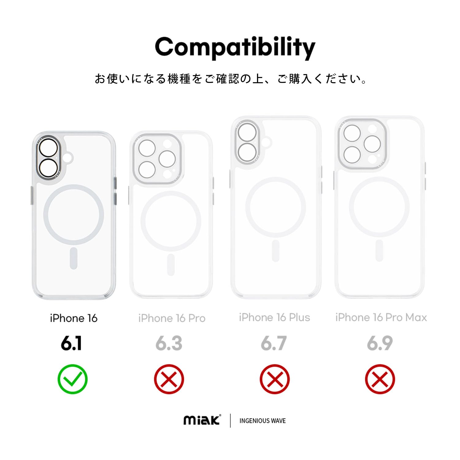 Amazon.co.jp: miak iPhone 16 ケース レンズガード 一体型 MagSafe 