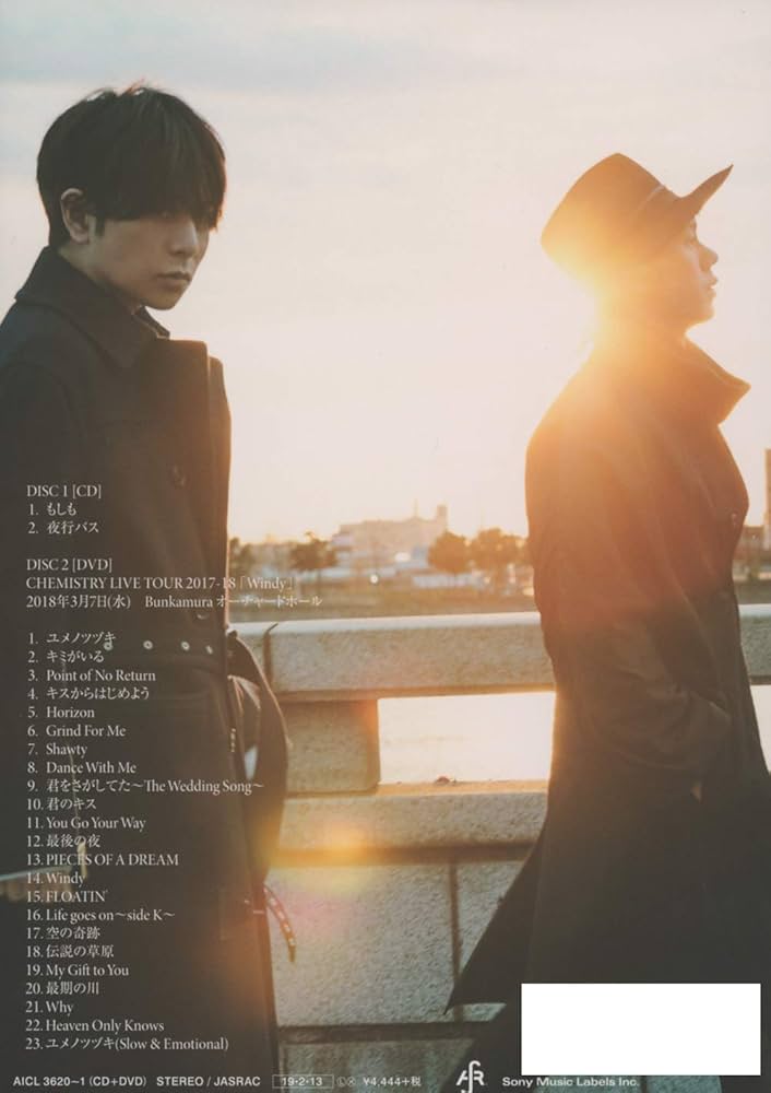 Amazon.co.jp: もしも/夜行バス (初回生産限定盤) - CHEMISTRY