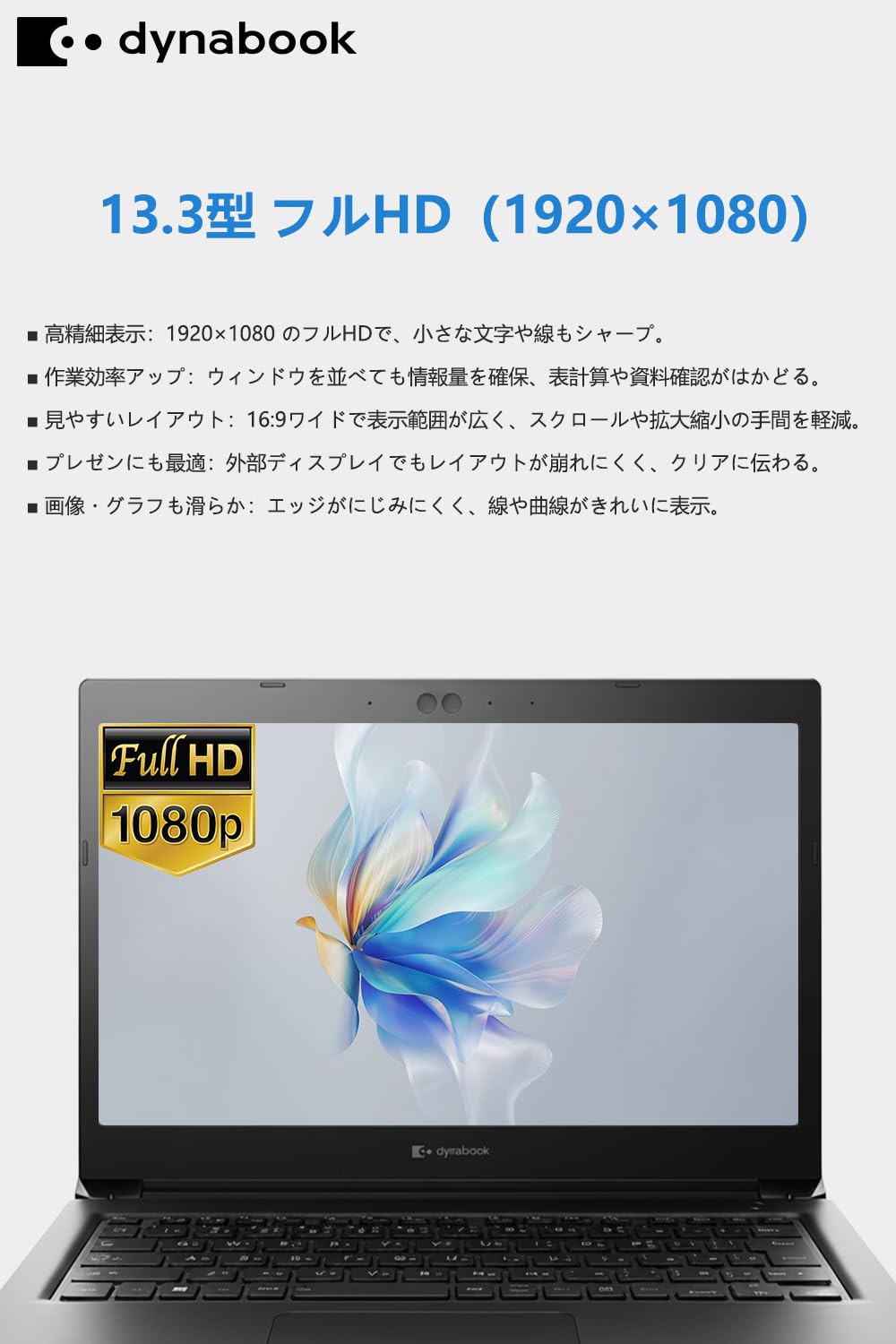 Amazon.co.jp: 【karamel整備済み品】Dynabook S73｜13.3型 フル